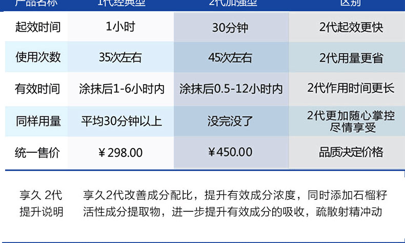 11享久02.jpg